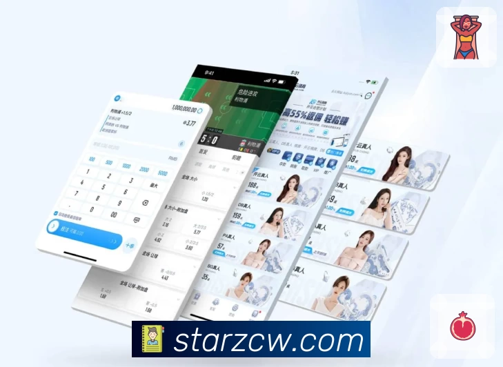 中彩网官网首页全站App